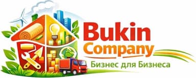 Букин Компани