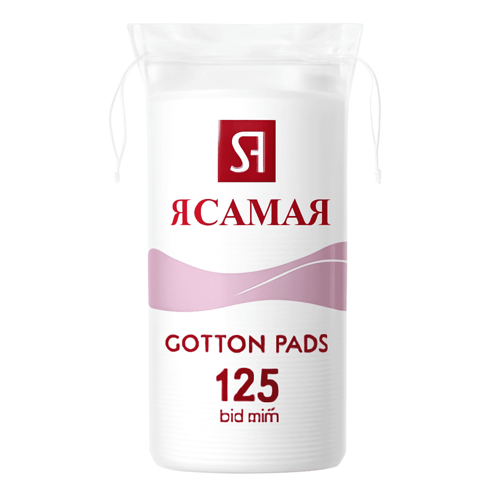 Ватные диски Я САМАЯ 100шт+25шт ПРОМО 5/35